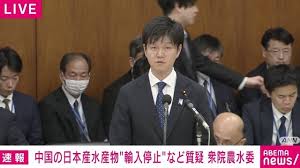 News source: Yahoo!ニュース