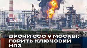 нпз