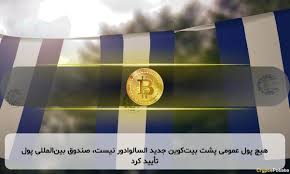قیمت بیت کوین