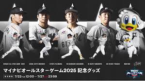 千葉ロッテマリーンズ - News update