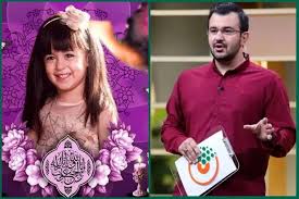 روابط عمومی سپاه درگذشت فرزند مجری صداوسیما را تسلیت گفت