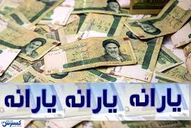 سرپرستان خانوار امروز اقدام کنند؛ ثبت شبای بانکی در سامانه «سیمین» الزامی شد + نحوه ورود و ثبت