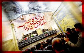 Image result for ‫عشق‬&lrm;
