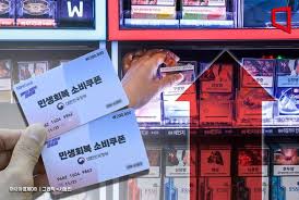 아시아경제 - News update