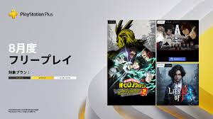 GAME Watch - News update