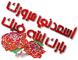 فتاة جزائرية في أمريكا Images?q=tbn:ANd9GcSWnBVnXGVBuu-PRs_U1r0d2GCp5BMwGSKiSxjqiSmNLaLW48JC