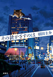 News source: PR TIMES