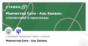 ставка tv - News update