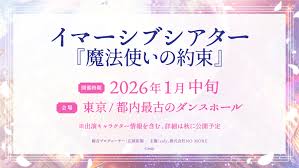 エンタメラッシュ - News update