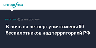 Интерфакс - News update
