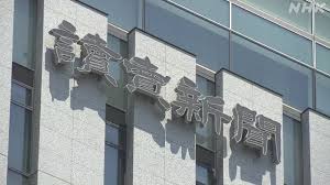 NHK - News update