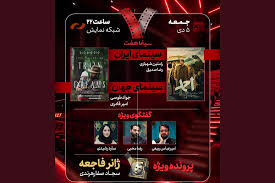 فیلم سینمایی احمد