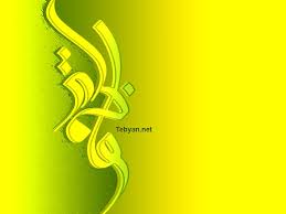 Image result for ‫مادر+تصاویر فاطمه‬‎