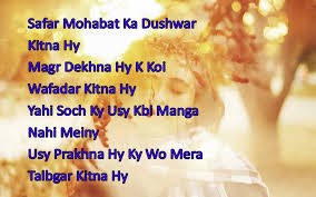 sad love poems in hindi for boyfriend-10 | MyQuotess.in via Relatably.com
