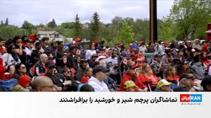 بوسنی