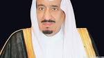 القيادة تهنئ رئيسة ليبيريا ورئيس