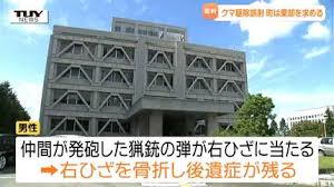 TBS NEWS DIG - News update