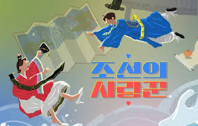 네이트 - News update