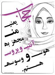 سشیشسی