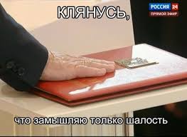Лавров уверяет, что Россия не намерена пересекать границы Украины - Цензор.НЕТ 1296