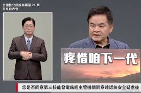 News source: ETtoday新聞雲