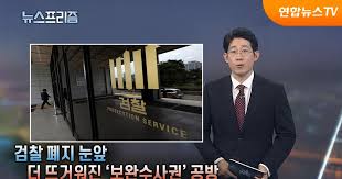 폐지