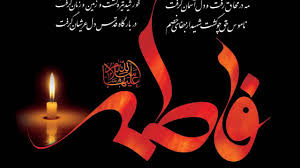 تعطیلی ۲ روزه سالن‌های نمایشی به مناسب شهادت حضرت زهرا (س)