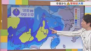 Yahoo!ニュース - News update