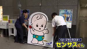 News source: Yahoo!ニュース