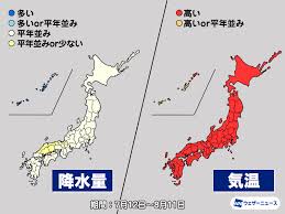 News source: ウェザーニュース