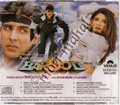 Image result for film (Barood)(1976)