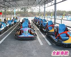 海山賽車場賽車的圖片