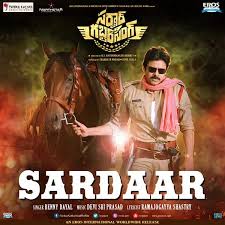 Image result for sardar movie teasers