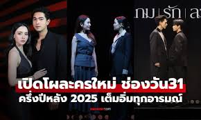 Sanook.com - News update