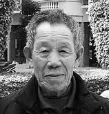 YU, Gui-Le Passed away on August 4, 2010 in his 89th year. - 000061375_20100806_1