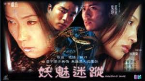 2001 – Madame White Snake; aka, Legend of the snake spirits (青蛇与白蛇 QIN SHE YU BAI SHE) Singapore 40-episodes TV series directed by Shu Quin Lai with ... - s320x240