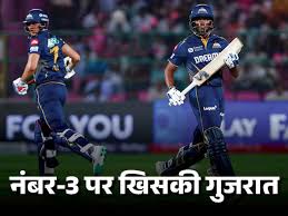 KKR को जीतना ही होगा आज का मुकाबला: राजस्थान ने गुजरात को हराकर उम्मीदें कायम रखीं; दिल्ली आ सकती है नंबर-1…