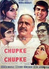 Image result for film (Chaitali)(1975)