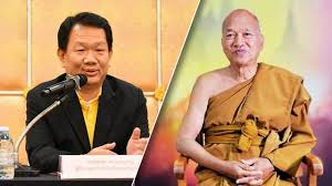 Thairath - News update