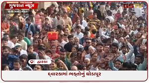 GSTV Gujarati news