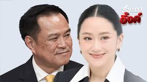 Thairath - News update