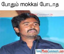 tamil comment photo க்கான பட முடிவு