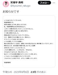 nikkansports.com - News update