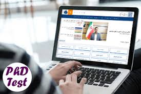 نحوه اعتراض به نتایج نهایی کنکور دکتری ۱۴۰۵