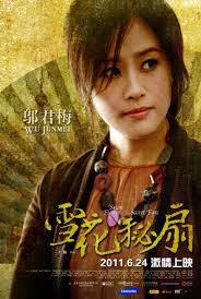 Vivian Wu in Snow Flower and the Secret Fan (2011) - Movie Vivian Wu in The Story of a Piano (2011) - Movie - vivian-wu-1