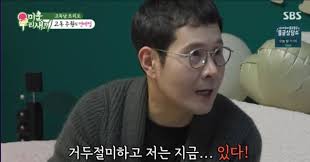 고주원 아이콘