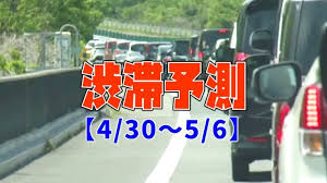 News source: Yahoo!ニュース