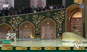 دانلود برنامه محفل قسمت ۱۰ از شبکه سه سیما / تماشای آنلاین برنامه محفل شب دهم ماه رمضان ۱۴۰۴