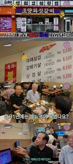 백종원