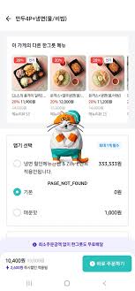 포쓰저널 - News update